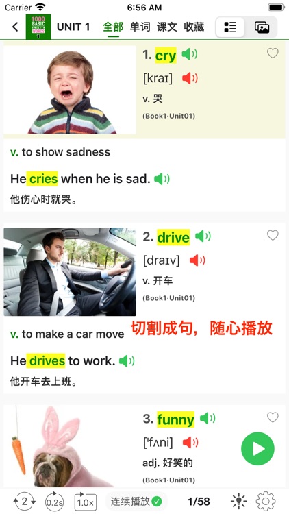 1000基础英语单词