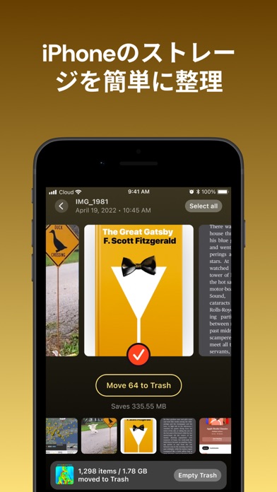 Clever Cleaner AI ストレージクリーナーのスクリーンショット - 6