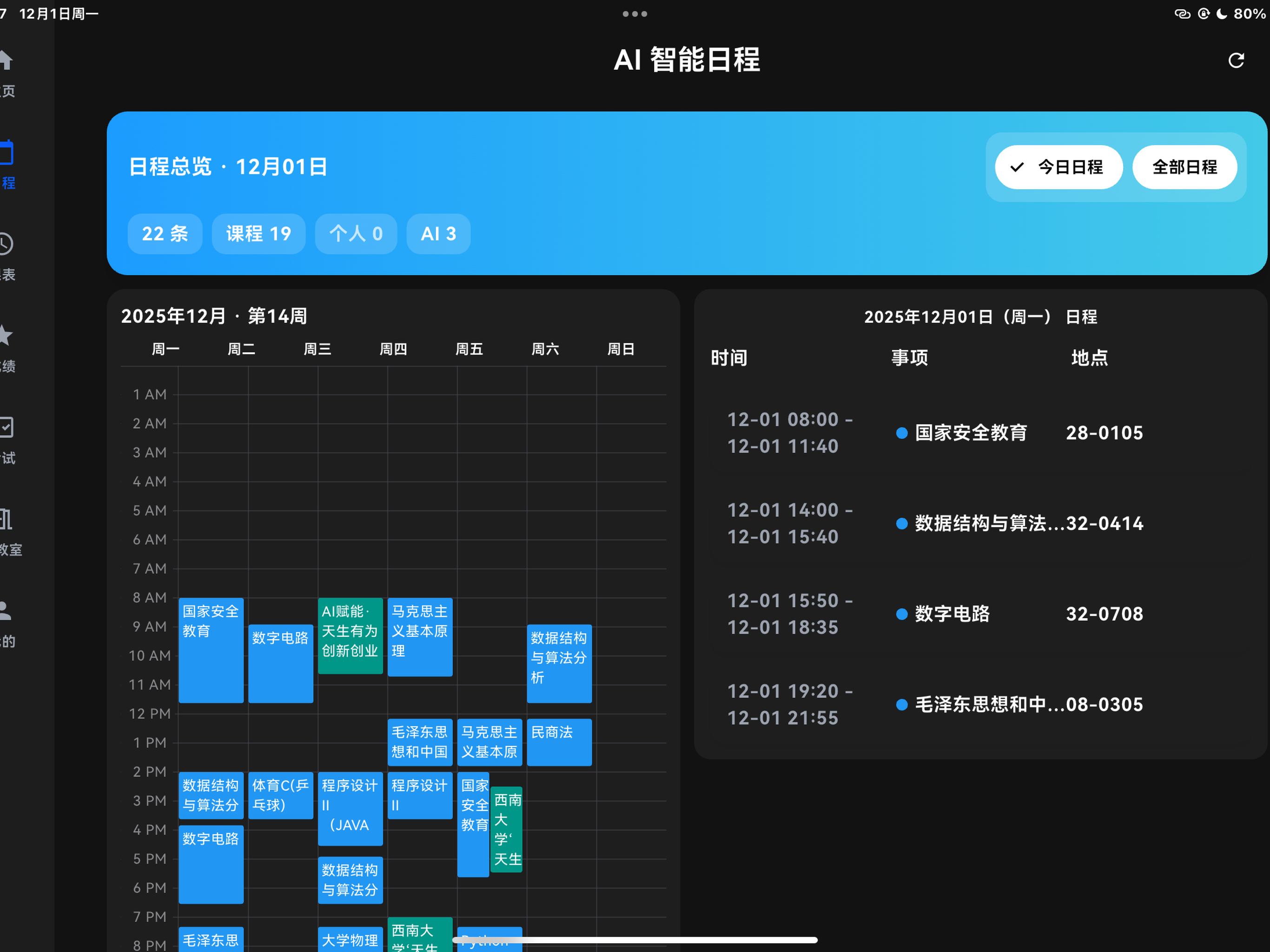 西小喵