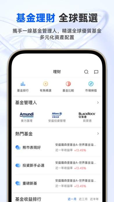 Screenshot 4 of YOUYU-Easy Trading App
