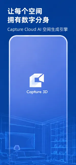Capture Cloud screenshot 1