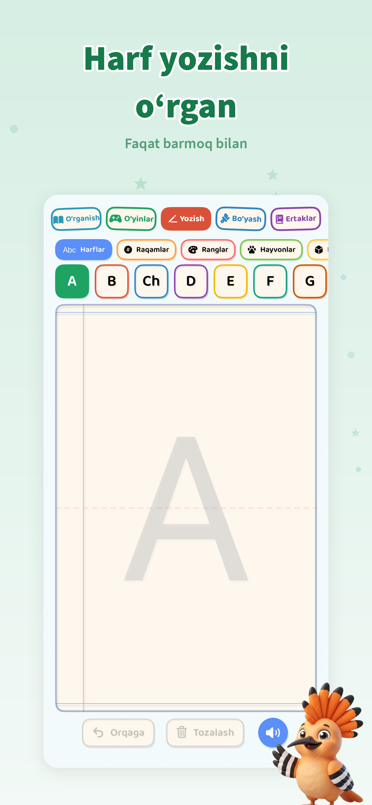 Hudhud - Learn Uzbek for baby screenshot 7