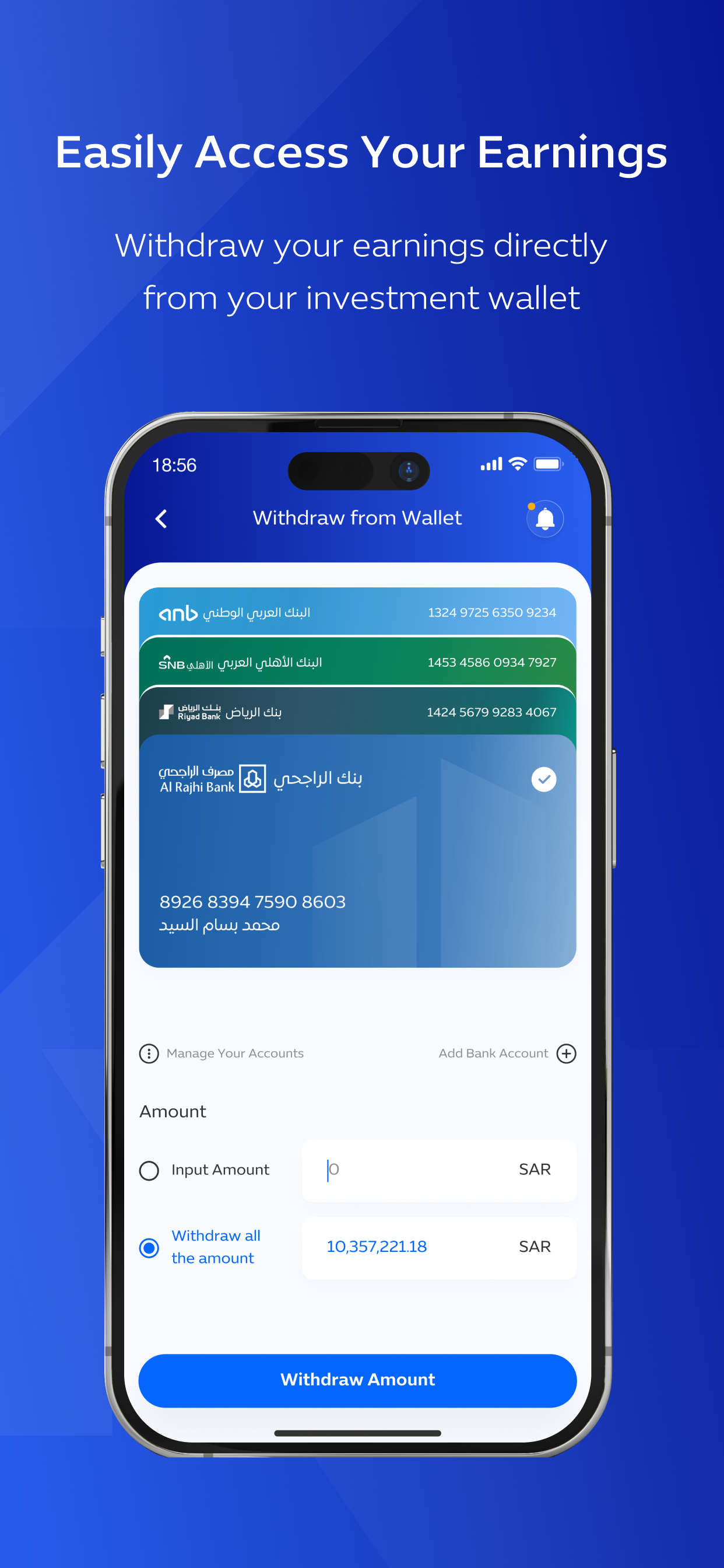 Aseel | أصيل