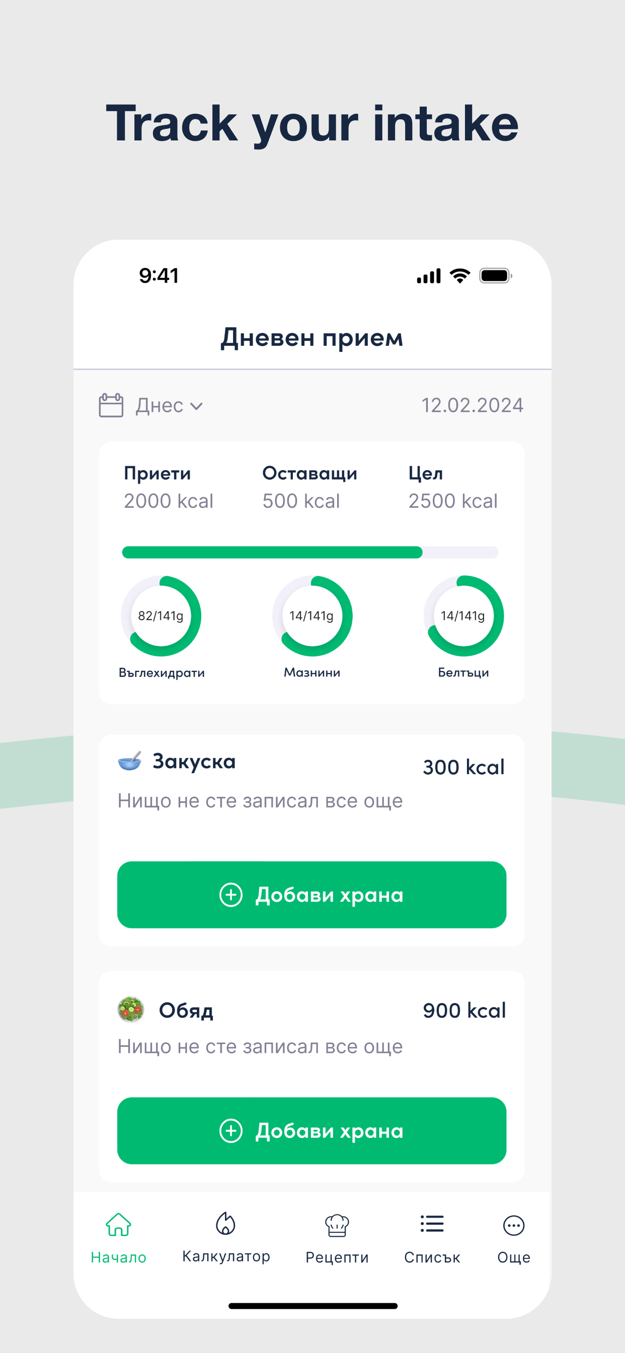 My Diet Manager