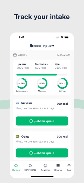 My Diet Manager Screenshot 3 of 4