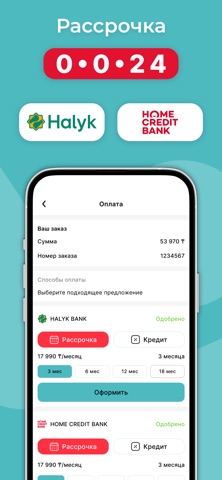 AI Marketplace KZ+GPT iPhone screenshot