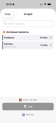 Setters Resources Screenshot 4 of 8