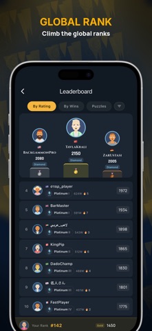 Online Backgammon Screenshot 9 of 9