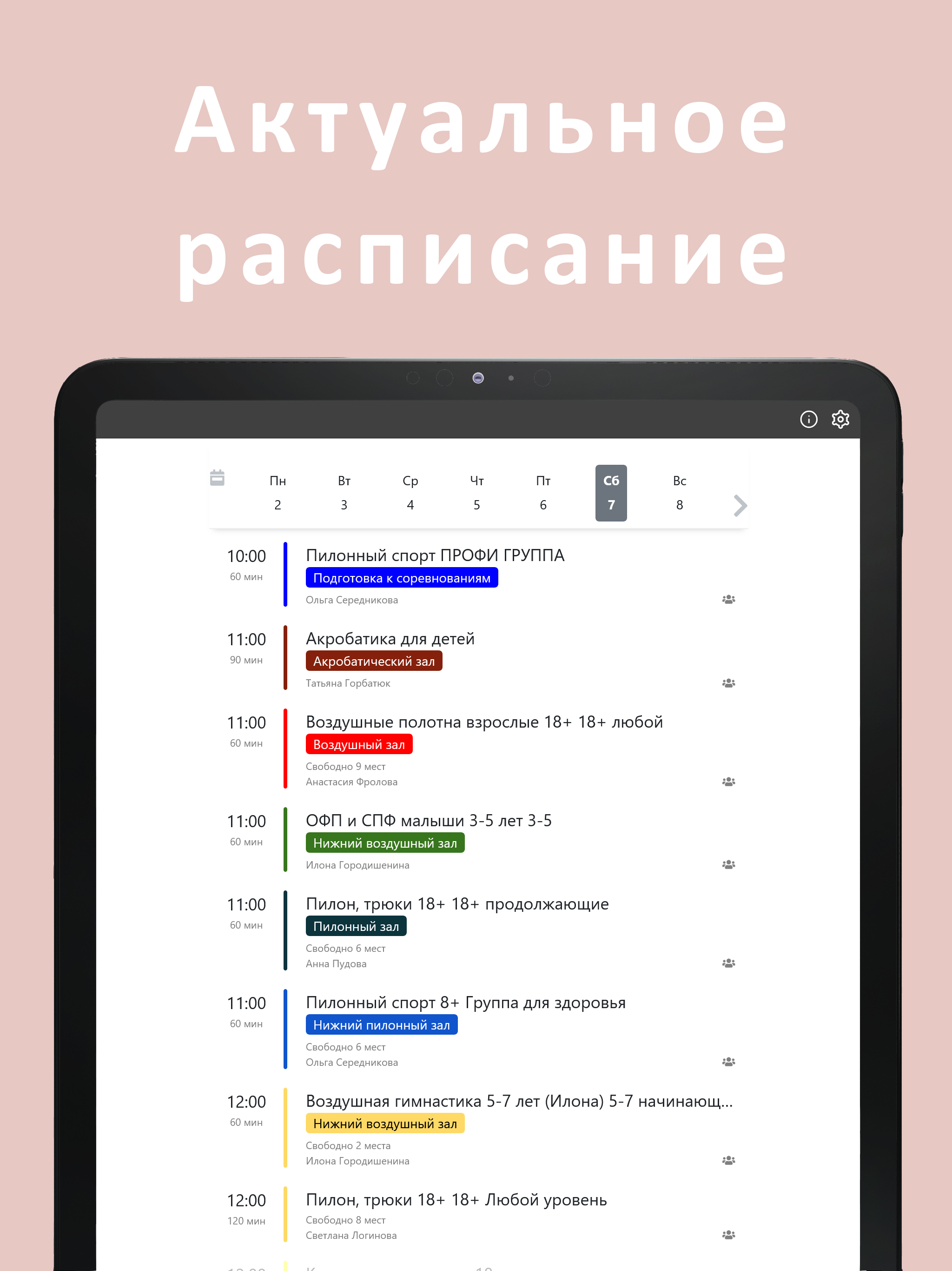 СТУДИЯ ВЕРТИКАЛЬ