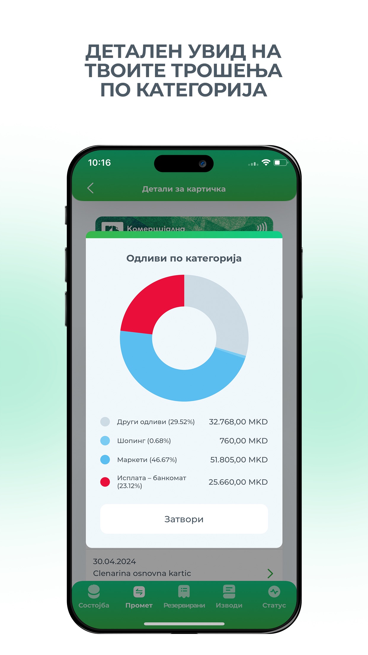 Screenshot 3 of mBanka