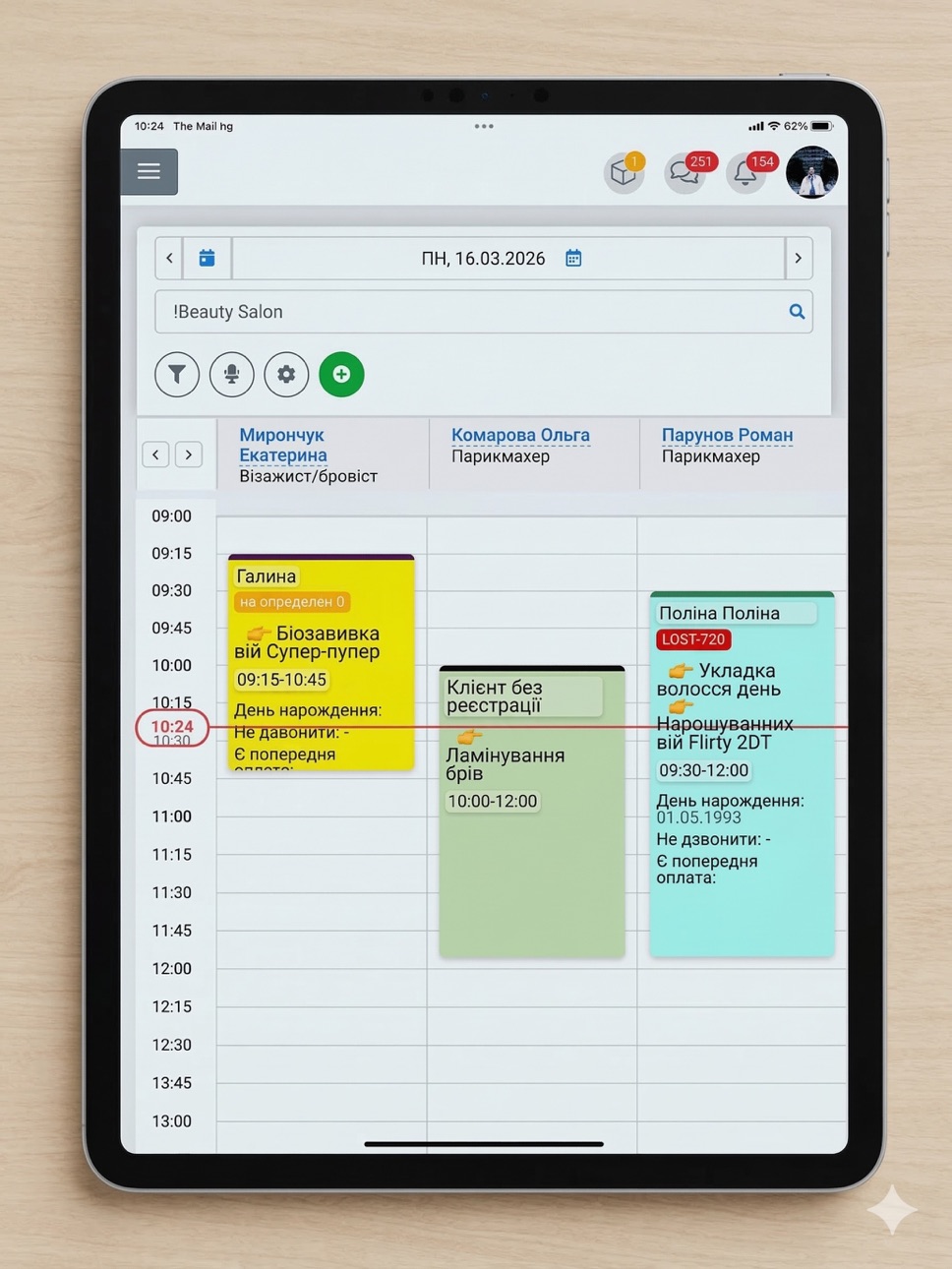 iPad screenshot