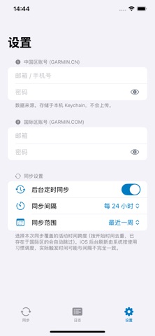 佳传 스크린샷 2
