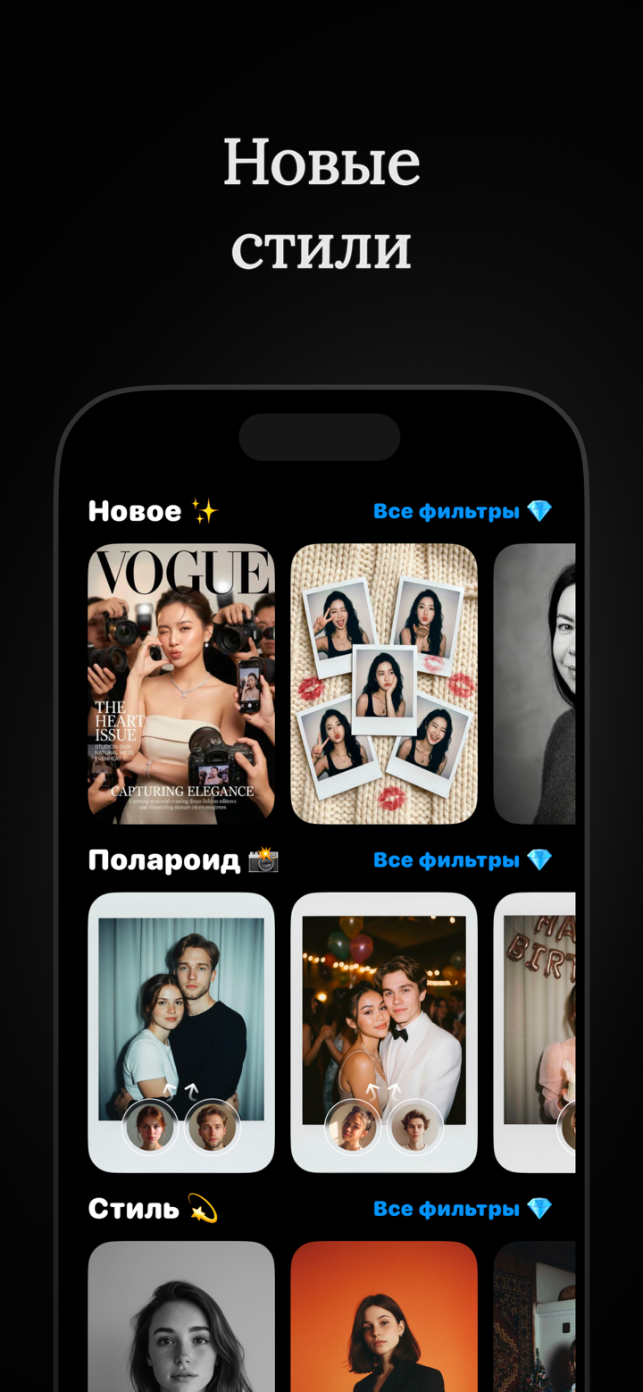 Zebra: Блюр, Эффекты для Фото screenshot 5