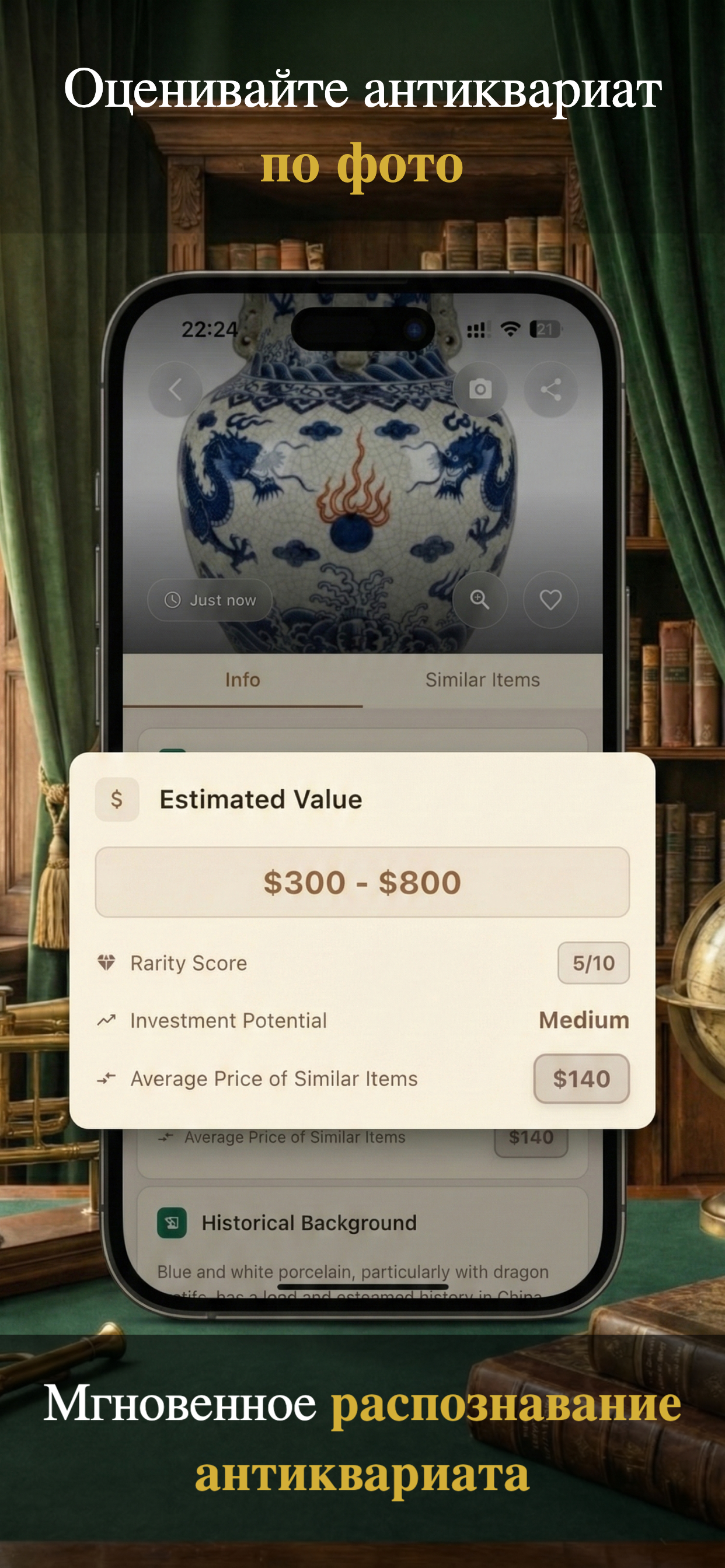 https://is1-ssl.mzstatic.com/image/thumb/PurpleSource221/v4/bf/c0/dc/bfc0dccd-9cfd-81f5-b31c-df58004782bc/screenshot_3.png/1242x2688.png