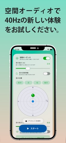 GLYMPHA のスクリーンショット