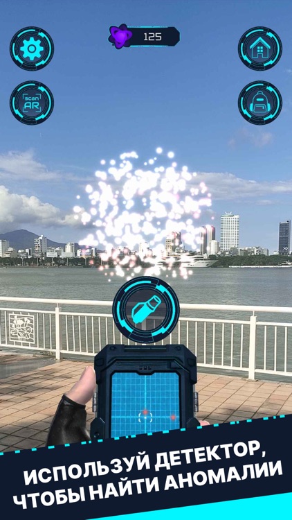 Wind Of Luck: AR Anomaly