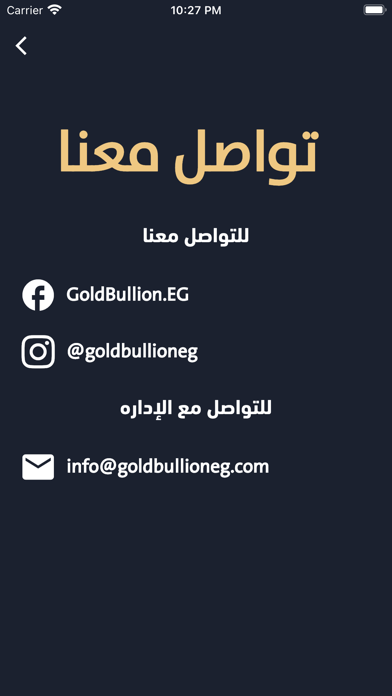 Gold Bullion Screenshot