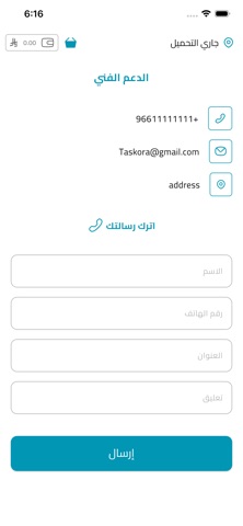 Taskora Provider screenshot