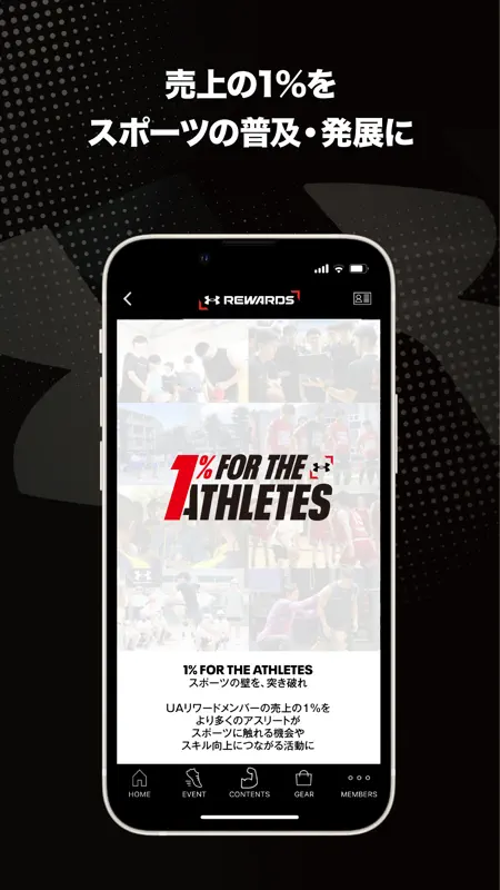 UAリワード｜UNDER ARMOUR(アンダーアーマー) screenshot 6 of 8