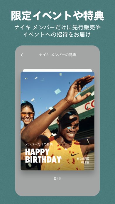 Nike:シューズやアパレル、ストーリーのスクリーンショット - 9