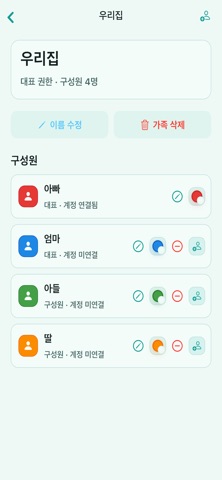 체키 screenshot