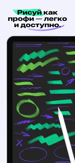 Скриншот Кисти для Procreate на iPhone 2