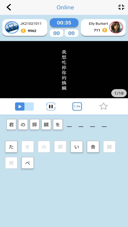 #5. iTalkuTalk (iOS) By: Shih-Chia Huang