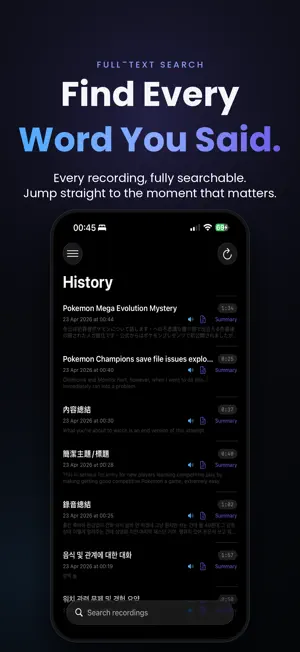 Echosy screenshot 2