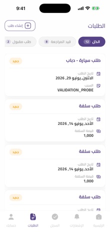 FleetKom Screenshot 3 of 4