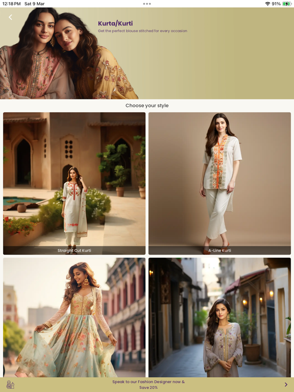 Screenshot #6 pour CloudTailor – Custom Tailor