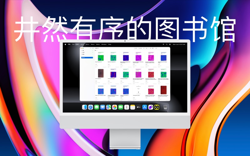 声明 app screenshot