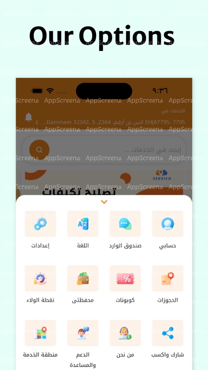 Servico screenshot-6