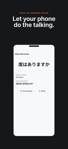 Trip Talk: Japanese Phrases screenshot 2