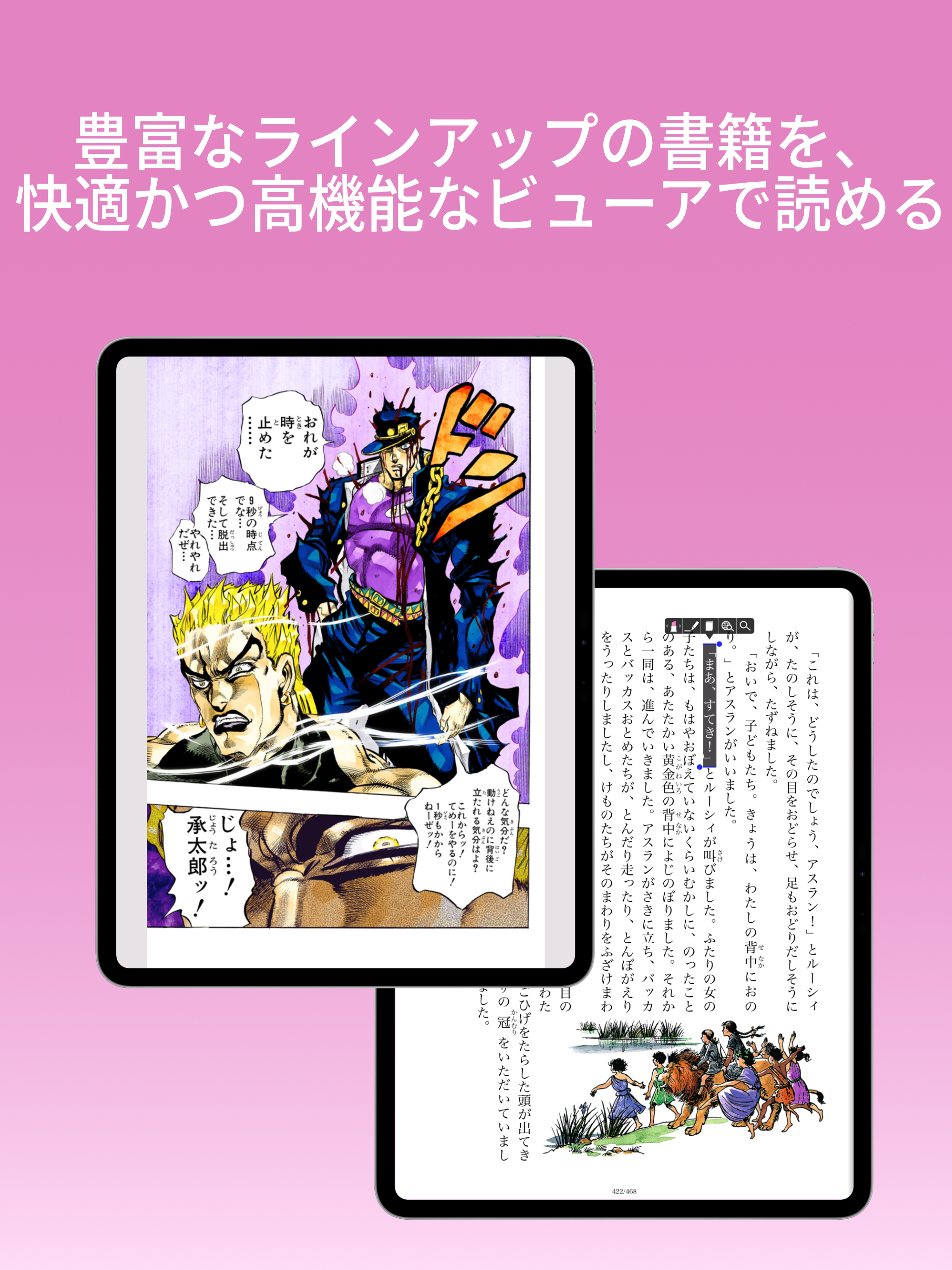 COCORO BOOKS