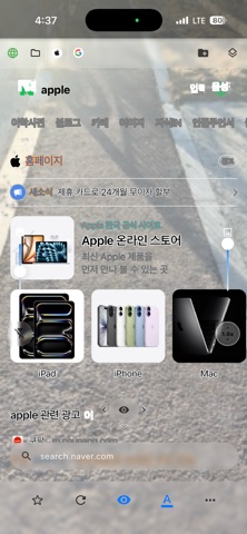 Vision Viewer screenshot