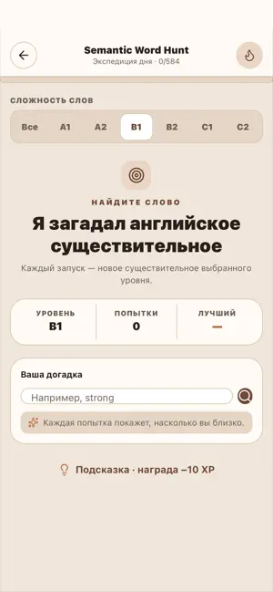 FlipFox screenshot 3