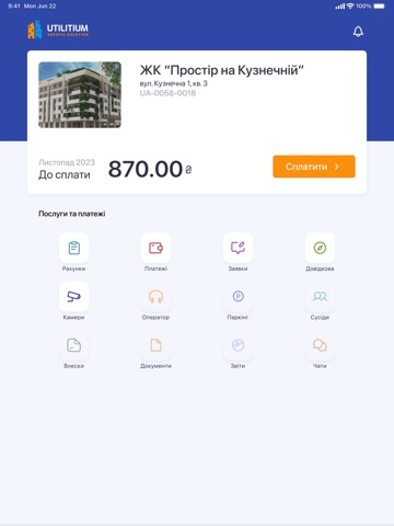 Utilitium app screenshot 3