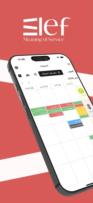 Elef Dashboard screenshot 1