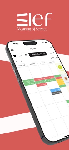 Elef Dashboard Screenshot 1 of 5