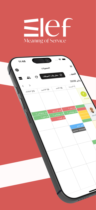 Elef Dashboard Screenshot 1 of 5