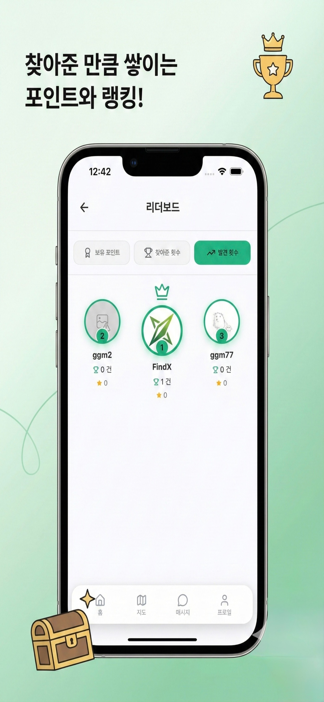 Find X screenshot 5