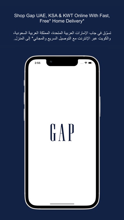 GAP UAE KW Online Shopping