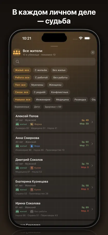 Screenshot 5 von 6 zu Underground: Bunker Survival