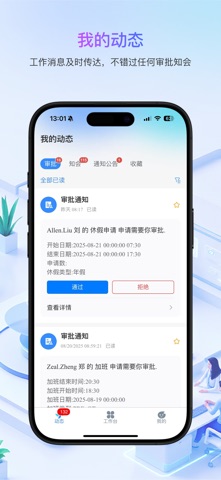 Aihrplus Screenshot 1 of 5