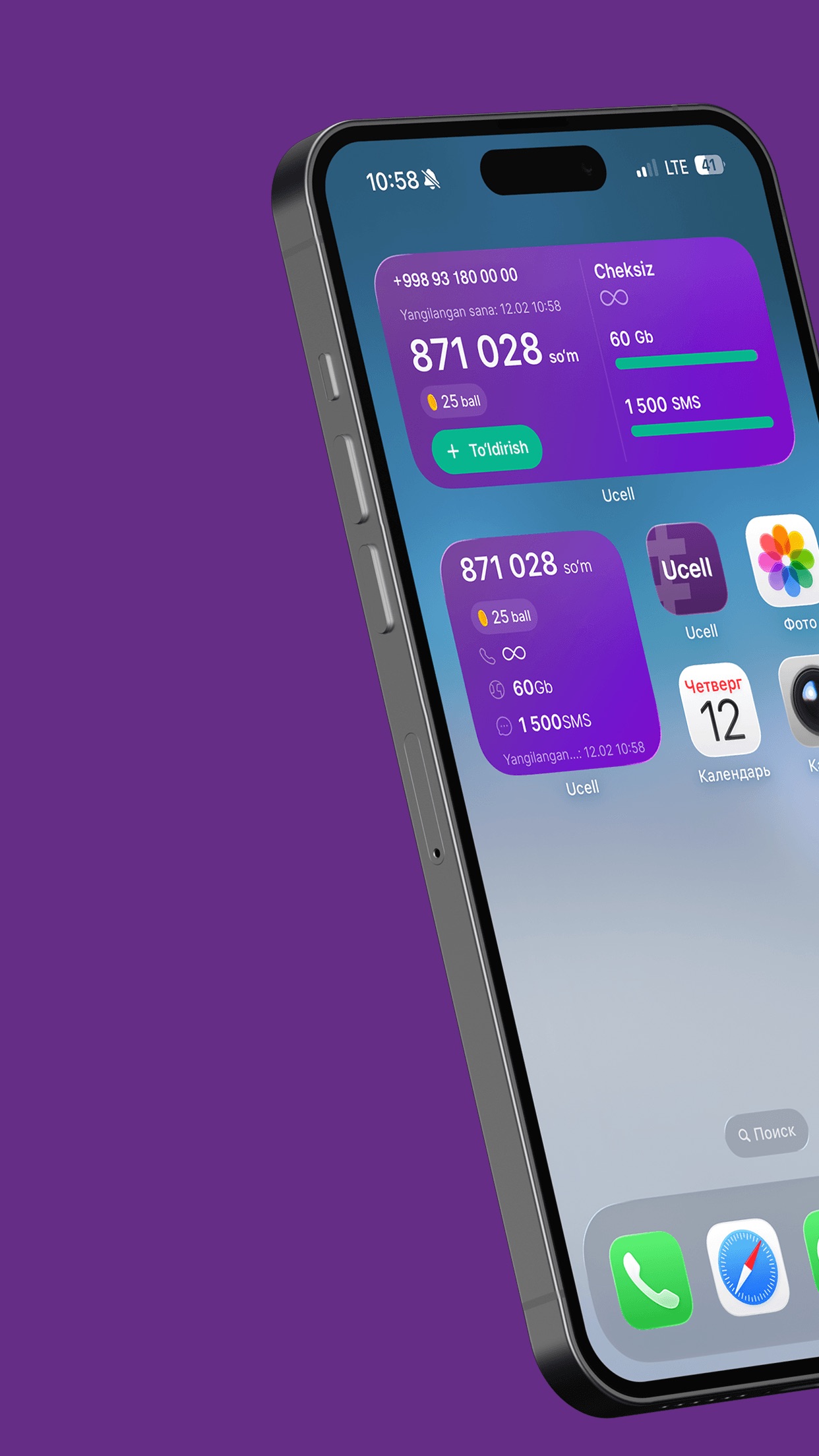 Screenshot 1 of Ucell