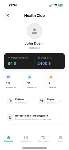 Health OS Screenshot 3 of 4