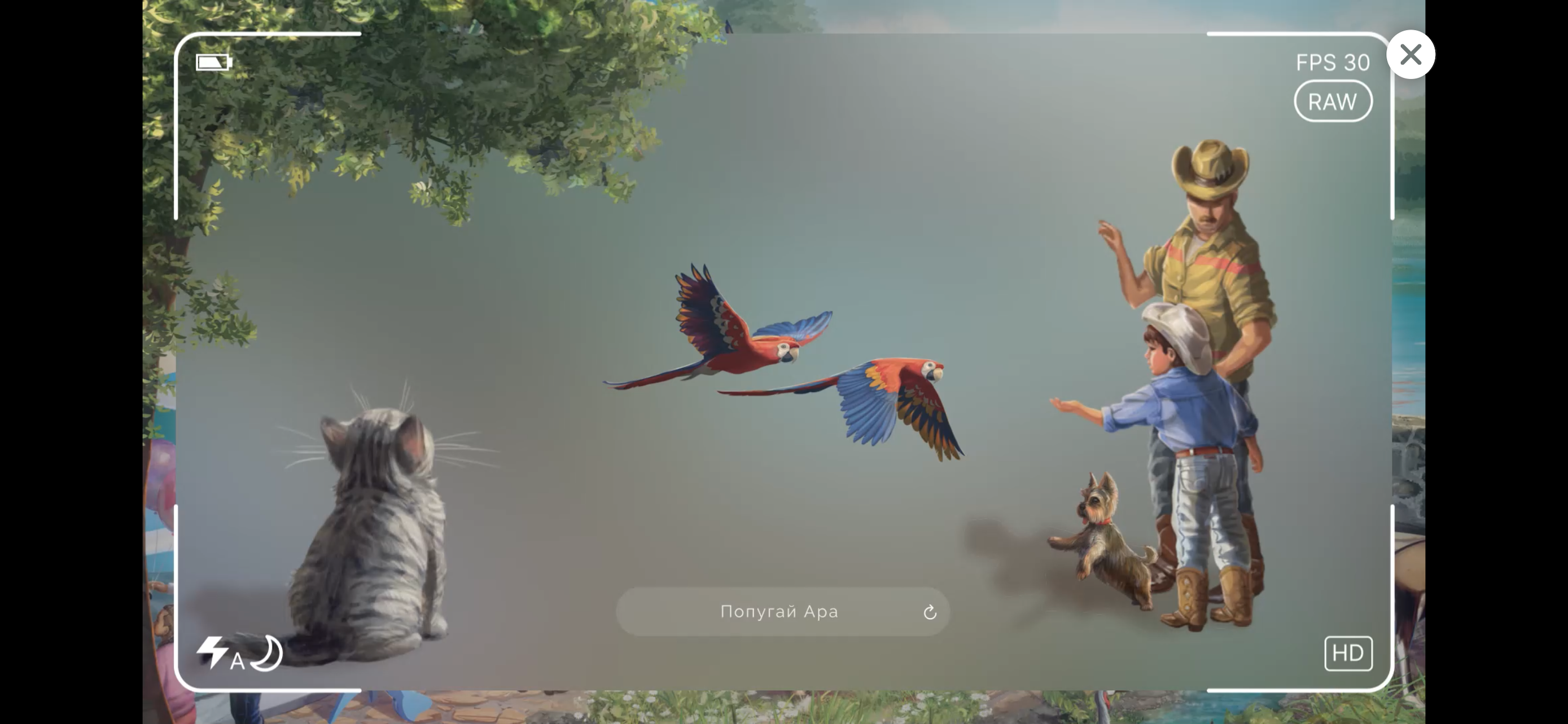 Родные праздники screenshot 7