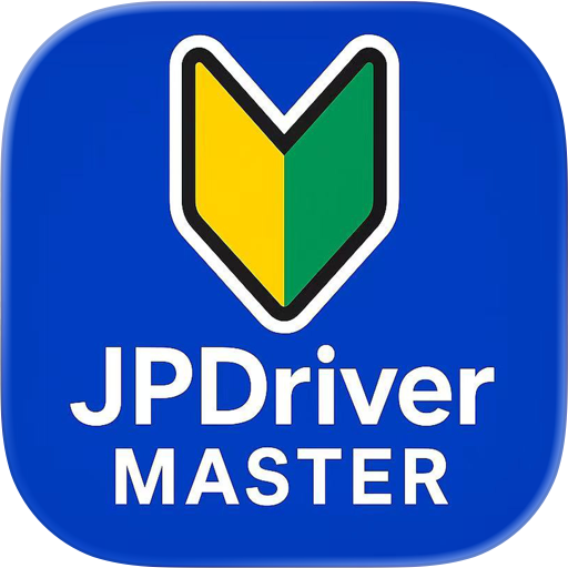 JPDriver MASTER