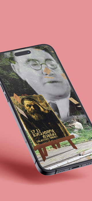 Extraordinary Exhibition Screenshot 4 of 8