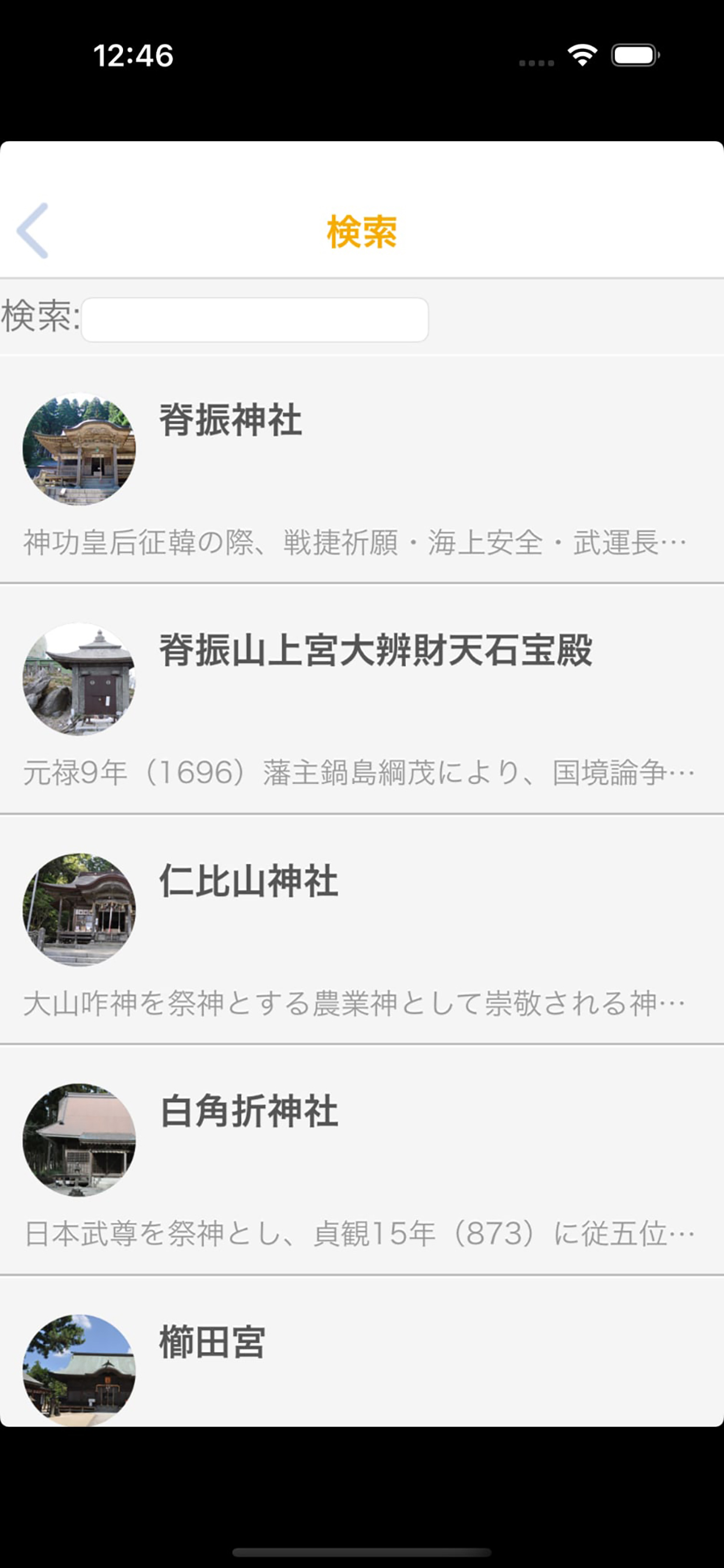 かんざき@NAVI